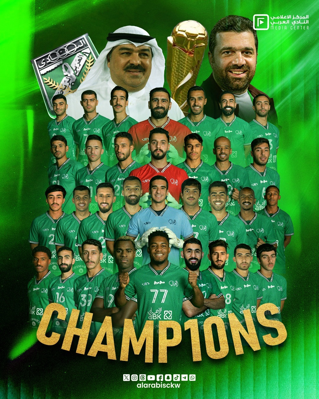 العربي يتوّج بطلاً لكأس سموّ ولي العهد