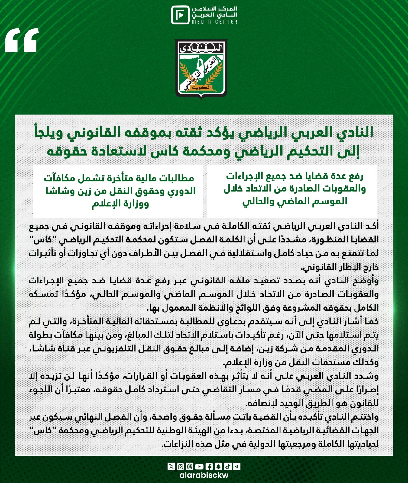 📰 خبر
